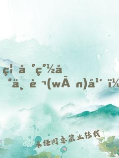 禁地簽到一萬(wàn)年，出關(guān)我無(wú)敵